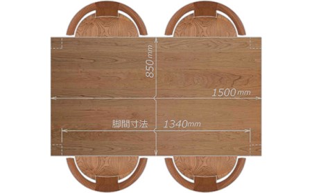 No.761 【家具蔵】ダイニングセット 1500 ダン＆コルノ チェリー材