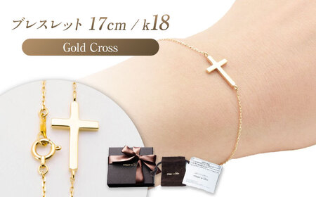 ブレスレット ブレスレット 17cm K18 18金 ゴールド [ANGT009] ブレスレット