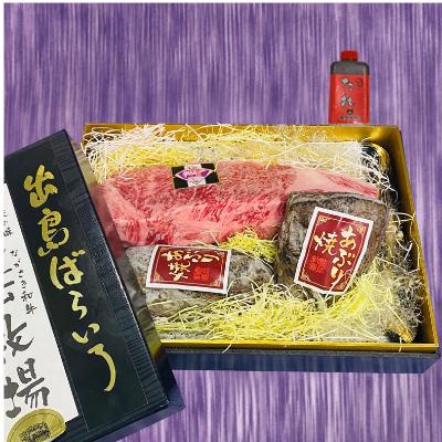 ふるさと納税 長崎市 長崎和牛出島ばらいろ　サーロインブロック約400g〜500g &amp;あぶり焼き×2 のセット