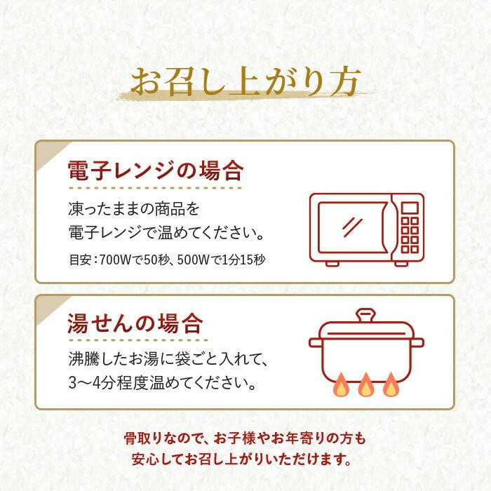 レンジで簡単！近大生まれマダイ惣菜詰合せ（9食）【KD2】　CT002_イメージ3