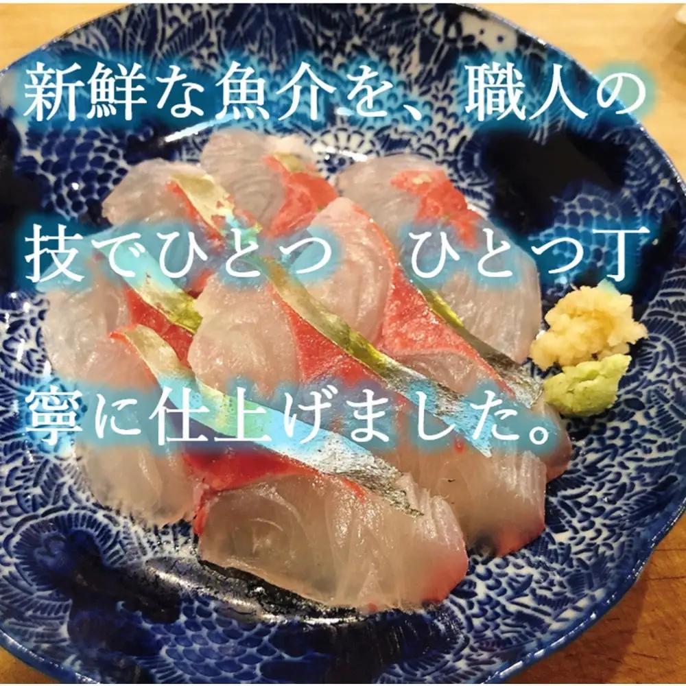 魚で肴 詰め合わせ (天然物のみ4種類）