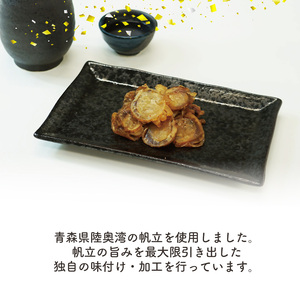 帆立のぺっちゃんこ焼22ｇ×5袋 珍味 おつまみ 個包装 海鮮 ホタテ 薄焼き 晩酌 ホタテ ほたて 愛媛県 松前町 【OGY005】