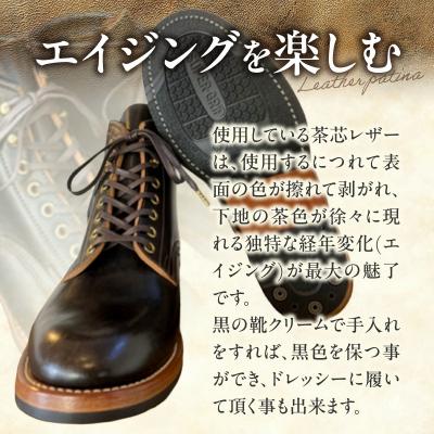 ふるさと納税 小牧市 ハンドメイド6インチレースアップブーツ　金具:アンティーク　サイズ27.5cm[212M03-17] |  | 02