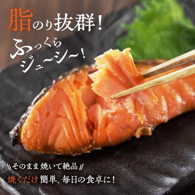 ふるさと納税 宮古市 国産 天然 秋鮭 切り身 骨取り 三陸の恵み 冷凍 2kg 500g×4袋 岩手県宮 |  | 02