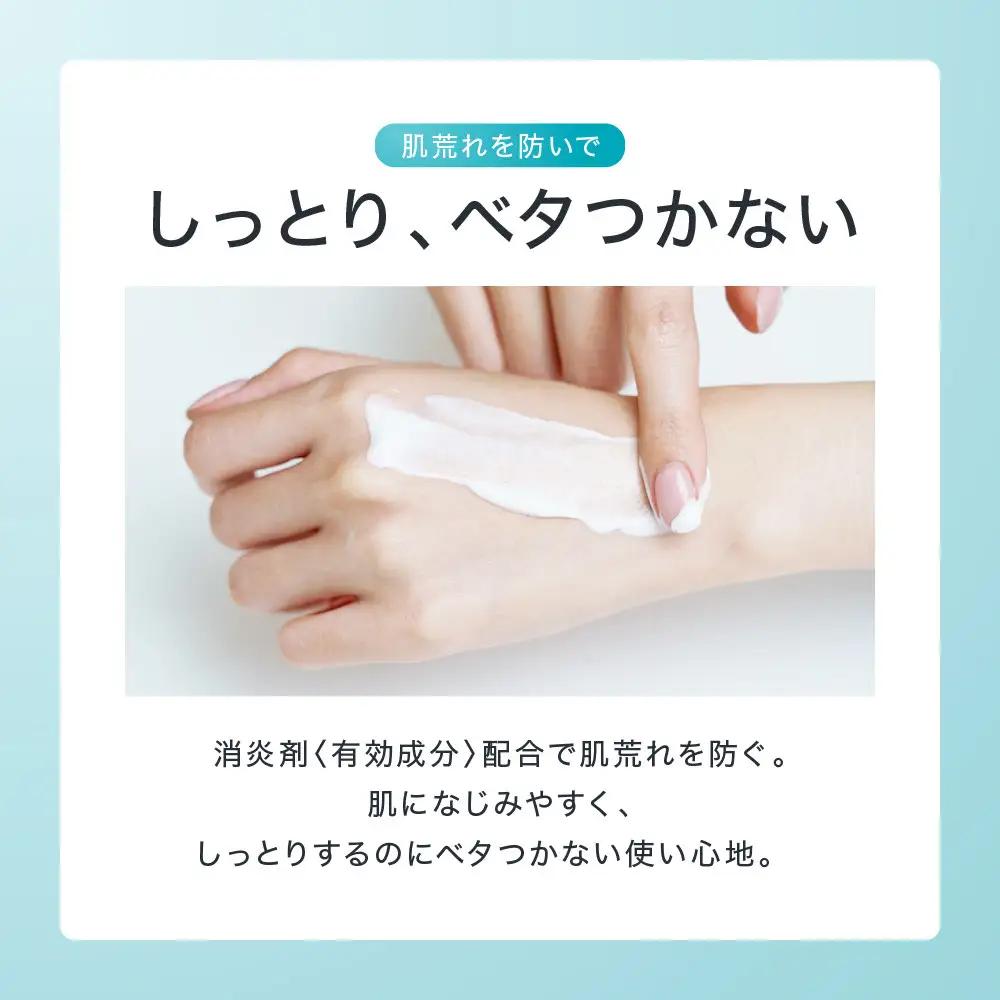 花王 Curel キュレル　潤浸保湿　乳液 2個セット ｜ 化粧品 化粧水 コスメ