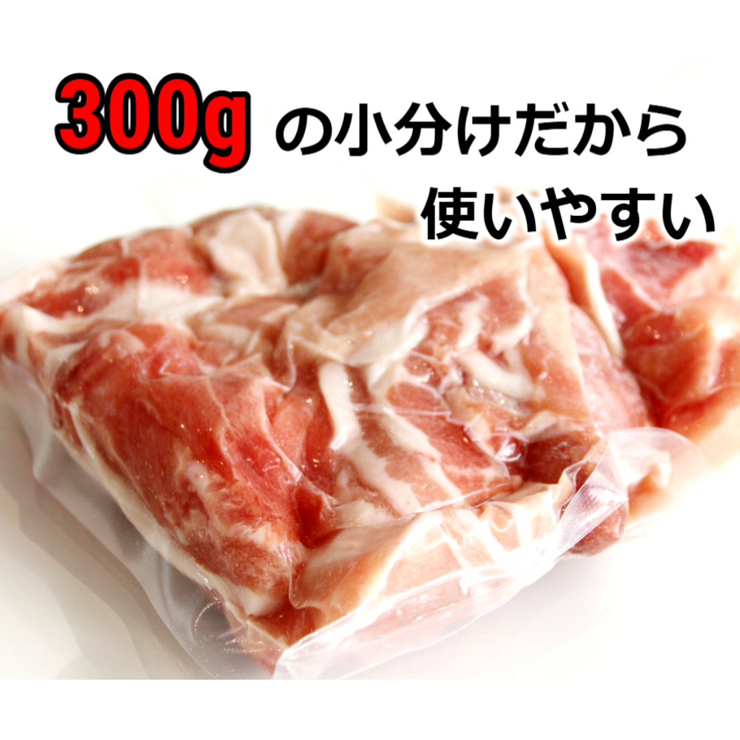 ＜1〜2か月待ち＞肉屋のプロ厳選!北海道産豚こま肉7.2kg（300g×24袋）[A2-7B] 