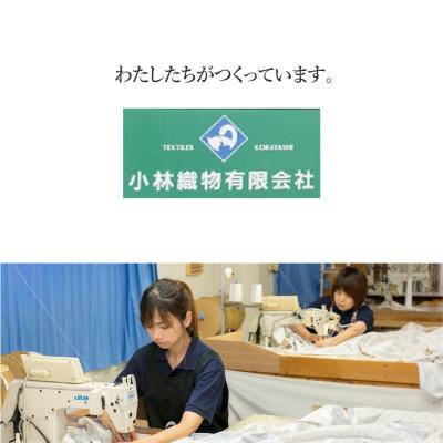 ふるさと納税 富士吉田市 掛け布団カバーシングル ペールオレンジ 甲州織 高級ジャガード生地 グレース 日本製【創業100年】 |  | 02