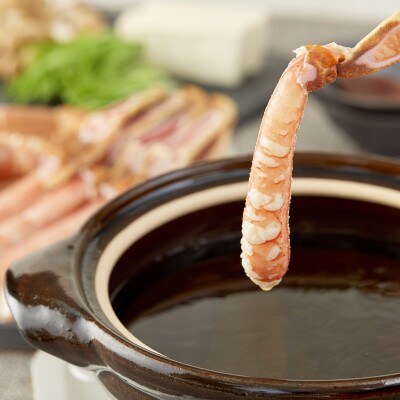 かにすきセット　6人前　約2,700g　9肩【配送不可地域：離島】【1614421】