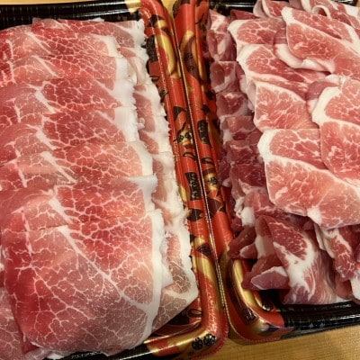 松阪豚 切り落とし 上モモ・ショルダー 食べ比べ 計1.6kg　カレー、生姜焼き、回鍋肉にオススメ【配送不可地域：離島】【1611758】