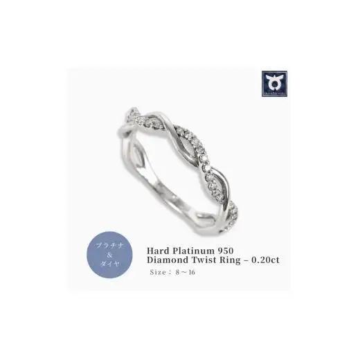 プラチナ950　ハードプラチナ　ダイヤ　リング　0.20ＣＴ　R3651DI-P2【サイズ：8号～16号（0.5刻み可）】