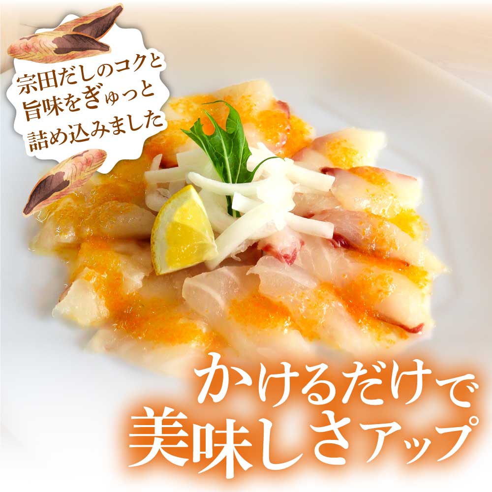 業務用・お土産用ドレッシング24本セット（宗田だしにんじん）～どかんっ！と豪快工場直送～ 調味料 サラダドレッシング【R00768】