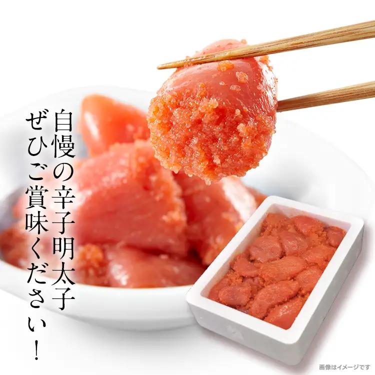 辛子明太子 上切れ子（小）たっぷり1.2kg （300g×4箱）訳あり 本場博多 めんたいこ 切れ子