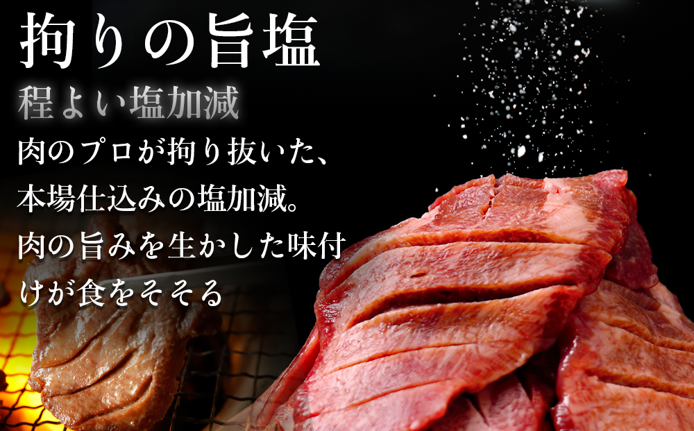 厚切り牛タン500g