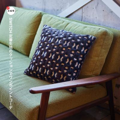 ふるさと納税 富田林市 Cushion モコ ブラウン【SWOF】 |  | 02