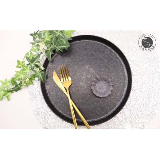 有田焼 上質な黒でワンランク上のコーディネート［プレート＋花豆皿］深海三龍堂 A18-191