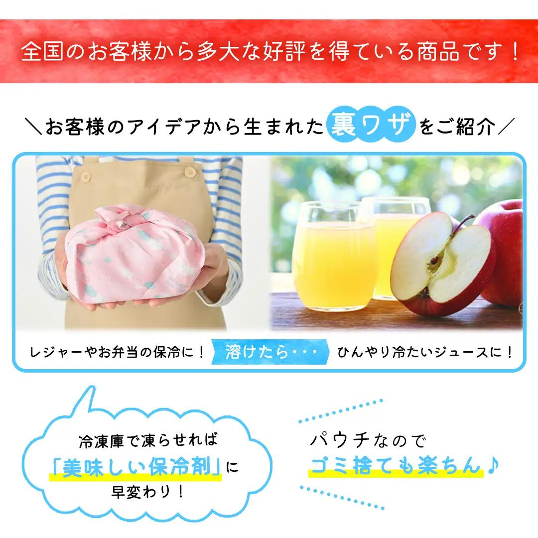 無添加 りんごジュース ストレート「サンふじ」200g×30個 (FH008)