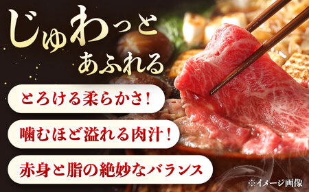 【3回定期便】博多和牛ローススライス　400g　【8月発送開始】桂川町/JA全農ミートフーズ株式会社[ADCB021]