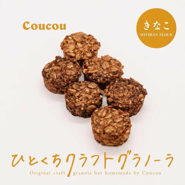 Cafe Coucou ひとくちグラノーラ きなこ 10個