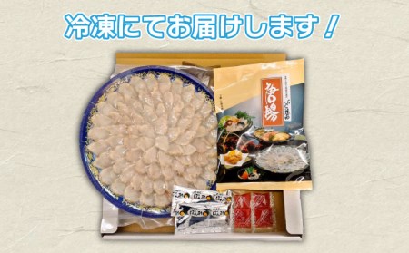ふぐ刺身 天然 たたき刺し 4人前 唐揚げ セット ふぐ AU