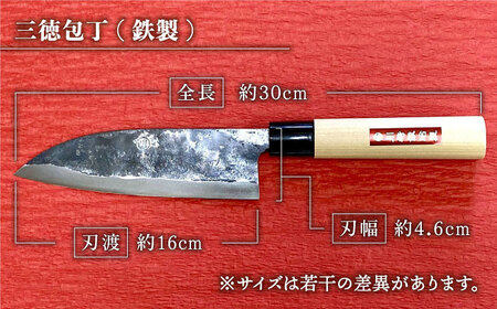 三徳包丁（刃渡り約16cm） / 三徳包丁 [IAN003]
