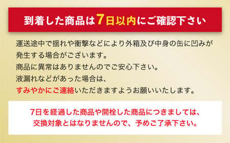 【定期便】アサヒスーパードライ 350ml缶 24本入＋アサヒ ザ・リッチ 350ml缶 24本入 6ヶ月定期(定期) 合計288本 アウトドア ビール 飲み比べセット お酒 麦酒 発泡酒 Asahi