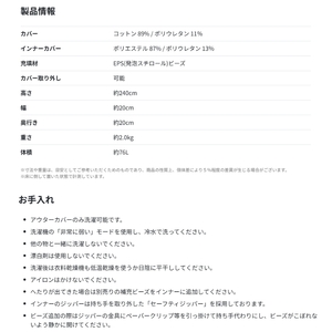 Yogibo Caterpillar Roll Long ( ヨギボー キャタピラーロールロング ) ナチュラル [ インテリア 寝具 ファッション ]