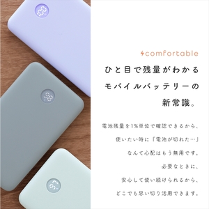 MOTTERU(モッテル) モバイルバッテリー 10000mAh 残量表示ディスプレイ PD20W入出力 PSE適合製品 ケーブル付属  2年保証(MOT-MB10005-EC)　ペールアイリス【 ス