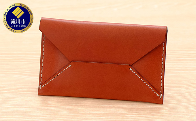 牛革　レター型名刺入れ　ブラウン