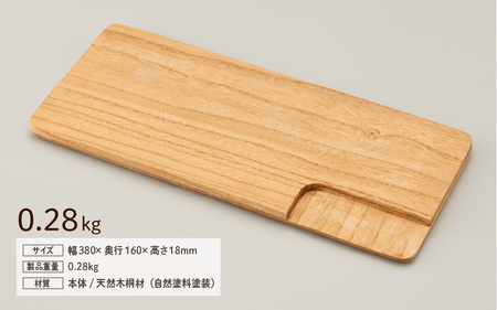 kirisai 桐のカッティングプレート角