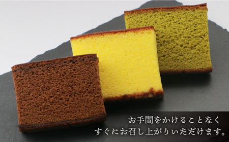 【全12回定期便】カット包装 カステラ「プレーン・抹茶・チョコ」計48箱（4箱入×12回）【文明堂総本店】 [QAU014] [QAU014]