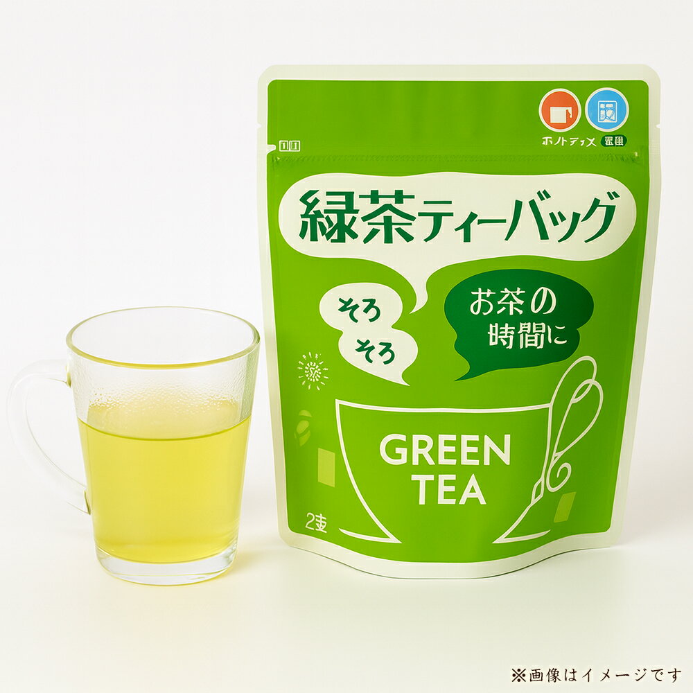 【ふるさと納税】 緑茶 ティーバッグ 緑茶ティーバッグ（3g×10袋） 高瀬茶 香川県産 国産 日本茶 煎茶 水出し緑茶 冷茶 お取り寄せ グルメ 美味しい 人気 おすすめ ギフト 贈答用 プレゼント 送料無料 香川県 三豊市 10,000円 以下 返礼品 三豊市 ギフト館ふじむら