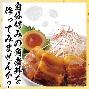 黒豚角煮極厚キューブ 計2kg(250g×8袋) 黒豚 肉 豚肉 国産 九州産 角煮 おつまみ 惣菜 おかず b0-189