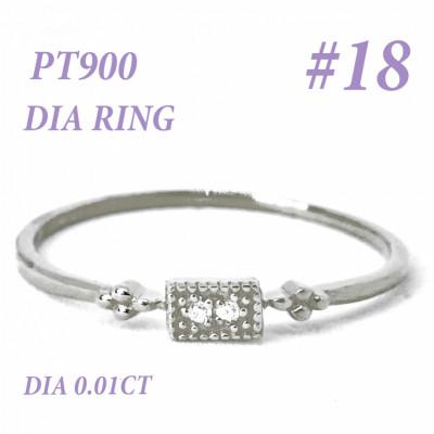 ふるさと納税 笛吹市 PT900 ダイヤモンド リング 0.01CT RADR-4947DI-P #18