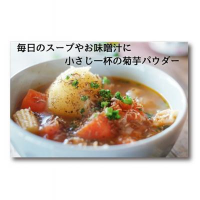 ふるさと納税 高原町 宮崎県産 菊芋の粉末100g　特産品番号615 |  | 01