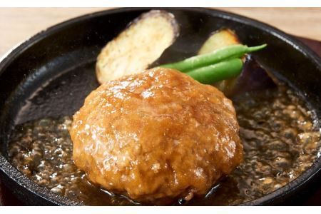 ハピネスハンバーグ　旨こく和風おろし　12個