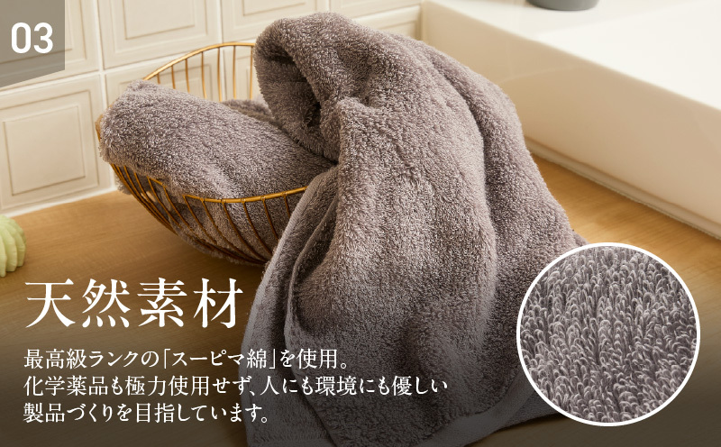 めっちゃええや～ん24 フェイスタオル 6枚 パープルグレー G3119_イメージ5