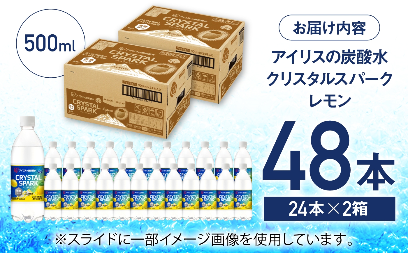 炭酸水 天然水 レモン ペットボトル ソーダ ハイボール 飲料