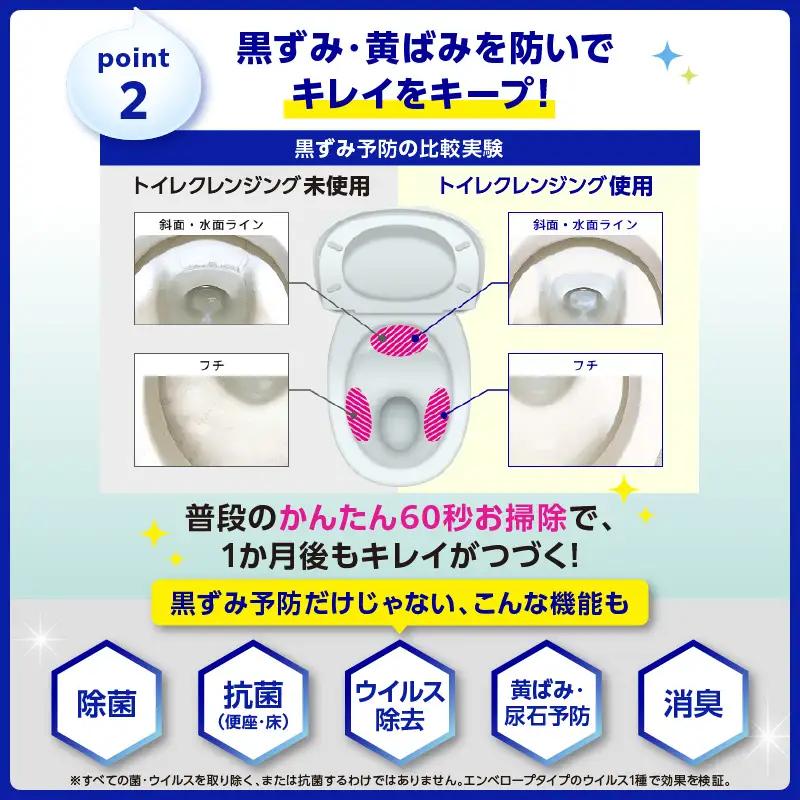 ルックプラス トイレクレンジング クールシトラスの香り 詰替え用640ml×12個 ライオン ルックプラス トイレクレンジング  トイレ洗剤 トイレ掃除 除菌 消臭 強力洗浄 便器スプレー LION 