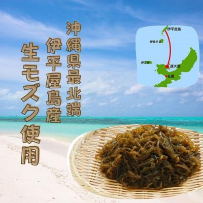 ふるさと納税 伊平屋村 もずくうどん18食分 3箱(2食分×9袋) |  | 02