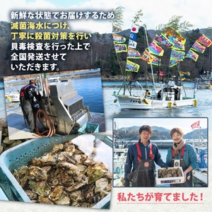牡蠣 つばき姫 2kg 冷蔵 生食可 殻付き牡蠣 三陸ブランド牡蠣