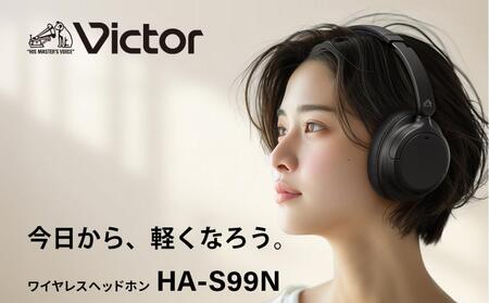 Victor ワイヤレスヘッドホン HA-S99N