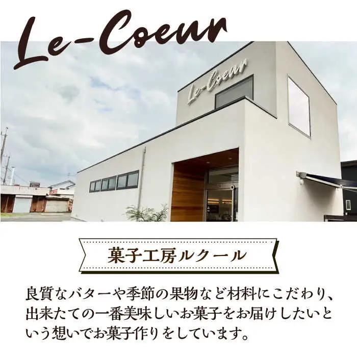 【全6回定期便】おひさまマドレーヌ12個詰め合わせ (おひさまマドレーヌ8個 三毛門かぼちゃマドレーヌ4個)[VBI016] お菓子 菓子 詰め合わせ 洋菓子