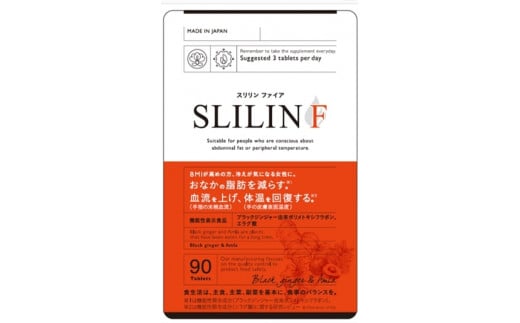 サプリメント 「スリリンF」3袋 90日分 【機能性表示食品】ZERO PLUS 富士市 健康食品(1450)