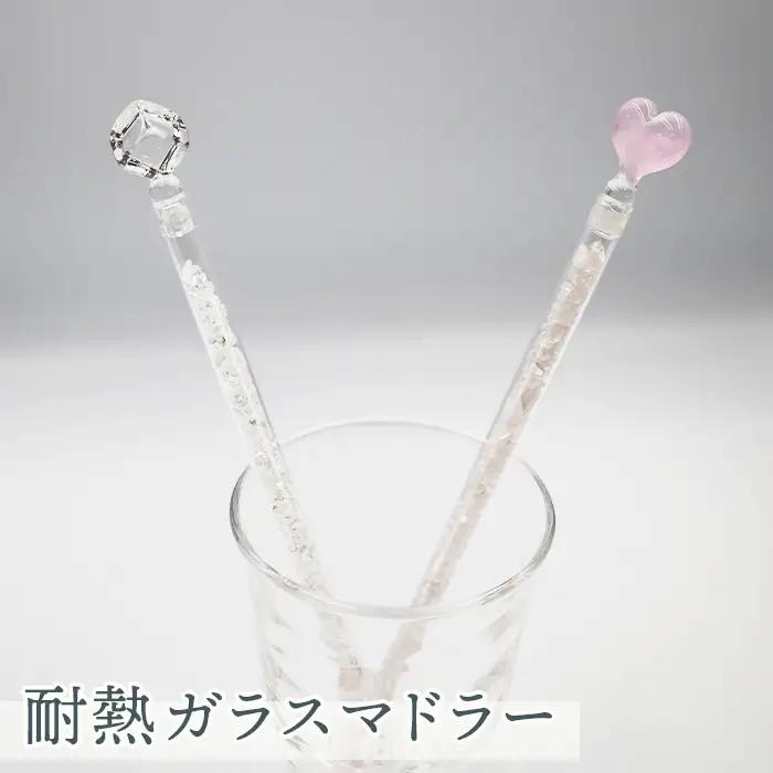 【小さな宝石箱】天然石入り ガラスマドラー １本 《キューブチャーム》 《数量限定》マドラー 天然石 ジェムウォーター パワーストーン 耐熱ガラス ローズクォーツ クリアクォーツ ヒマラヤ水晶 さざれ