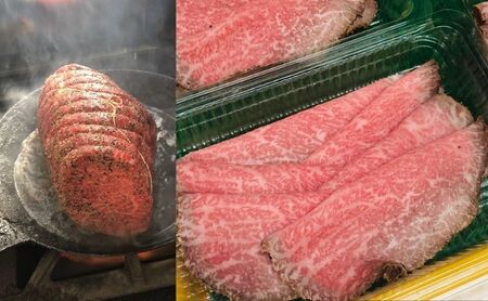 豊島区染井銀座商店街の老舗お肉屋さんが作る 特選和牛 ローストビーフ 1本 350グラム 冷凍 老舗 おつまみ パーティー 豊島区 東京