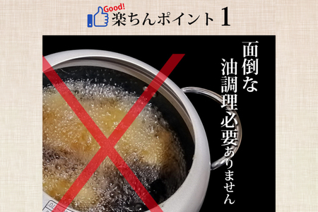 揚げずにOK！ 冷凍とんかつ ミルフィーユかつ 2枚 （計100g） 油調済み 個包装 おかず 惣菜 トンカツ 時短 簡単 クックファン 筑波山もち豚_BL026