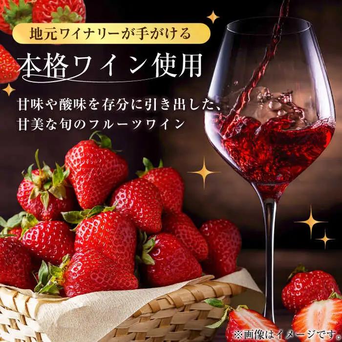 博多あまおうワイン ティラミス 約70g×3個 / いちご ティラミス[AFAK011]
