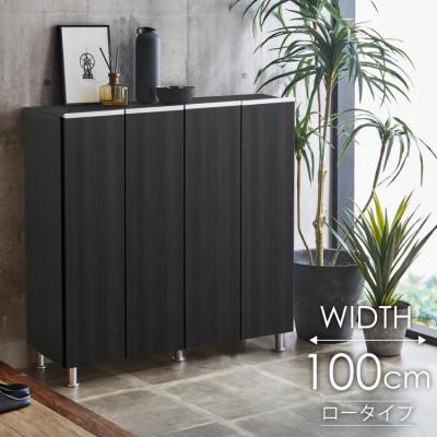 ふるさと納税 大川市 シューズボックス 幅100cm 高さ100cm 奥行35cm 黒 木目 【リアル 100 LO】