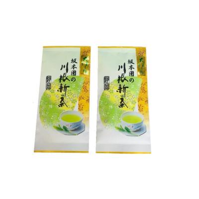 ふるさと納税 川根本町 坂本園の新茶 静岡川根茶大走り新茶100g×2本【5月上旬〜6月末発送】 |  | 01