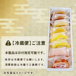 レトロール 人気セットＡ /  ロールケーキ 詰め合わせ セット フルーツ クリーム ケーキ 洋菓子 お菓子 デザート 